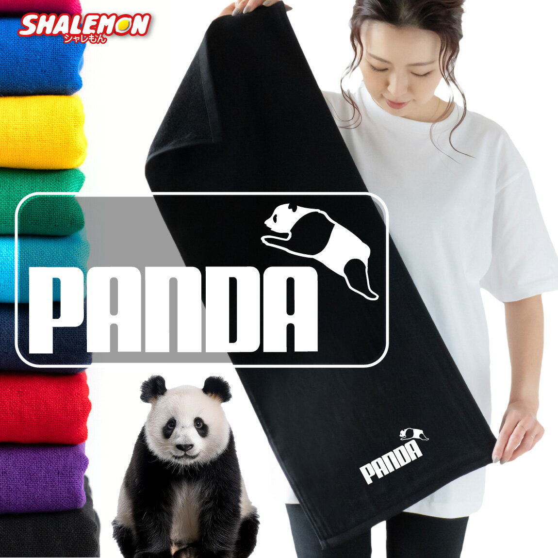 tl11c-panda-1.jpg tl11c-panda-1.jpg