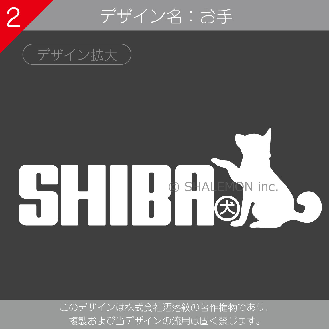 柴犬 イヌ アニマル タオル 動物 雑貨 おもしろ わんこ 【 ワンポイント 柴犬 選べる11色×7デザイン タオル 】 クリスマス トイレ ベッド ドッグ ケージ キャリーバッグ 首輪 おもちゃ しゃれもん