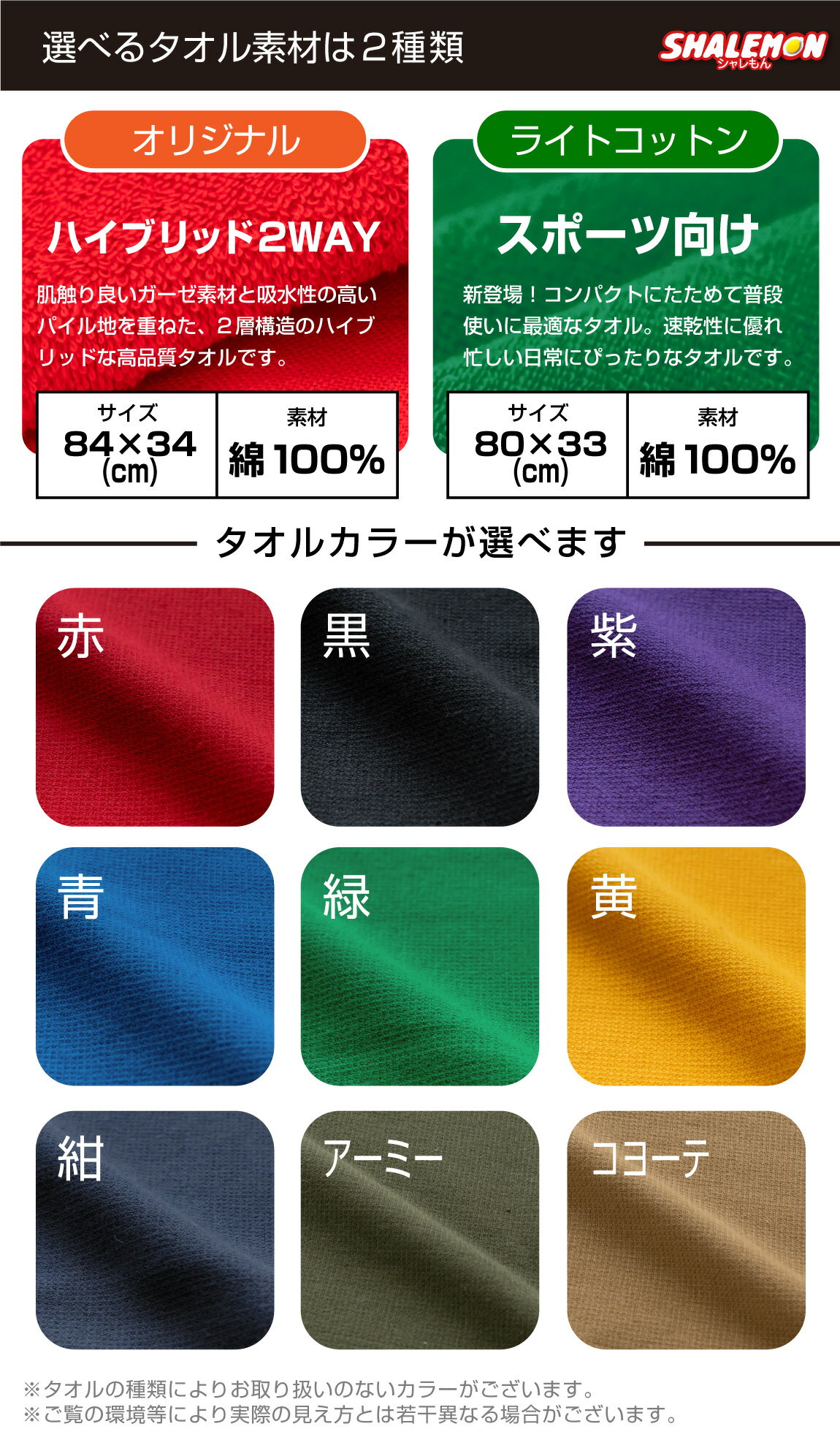 父の日 タオル プレゼント 男性 【ミドル】( THE FATHER'S DAY 父フェイス ) ギフト フェイスタオル 誕生日 お父さん パパ ビール おつまみ 酒 財布 うなぎ コーヒー パジャマ しゃれもん