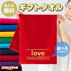 https://thumbnail.image.rakuten.co.jp/@0_mall/shalemon/cabinet/towel/tlcs9c-choco.jpg