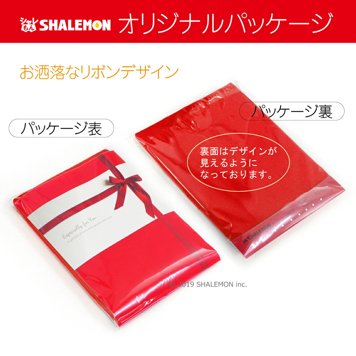 女性 下着 ショーツ 2023年 干支 ウサギ年 赤 年女 ( ショーツ )( うさぎマーク ) ...