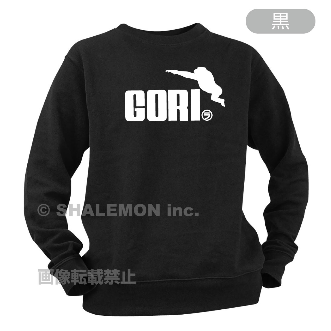 ゴリラ トレーナー アニマル ( ゴリラ ジャ...の紹介画像3