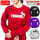 トイプー 犬 トレーナー アニマル ( 選べる4色 トレーナー トイプードル ジャンプ ) おもしろ プレゼント メンズ レディース キッズ 雑貨 グッズ 服 ...