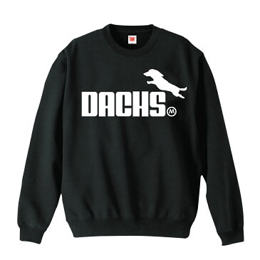 おもしろ ミニチュア ダックスフンド トレーナー アニマル 犬 イヌ スウェット 【 ミニチュアダックス ジャンプ 選べる5色 】 クリスマス 雑貨 おもしろ いぬ 男性 女性 プレゼント 服 トイレ ベッド ケージ キャリーバッグ 首輪 おもちゃ ドッグ しゃれもん