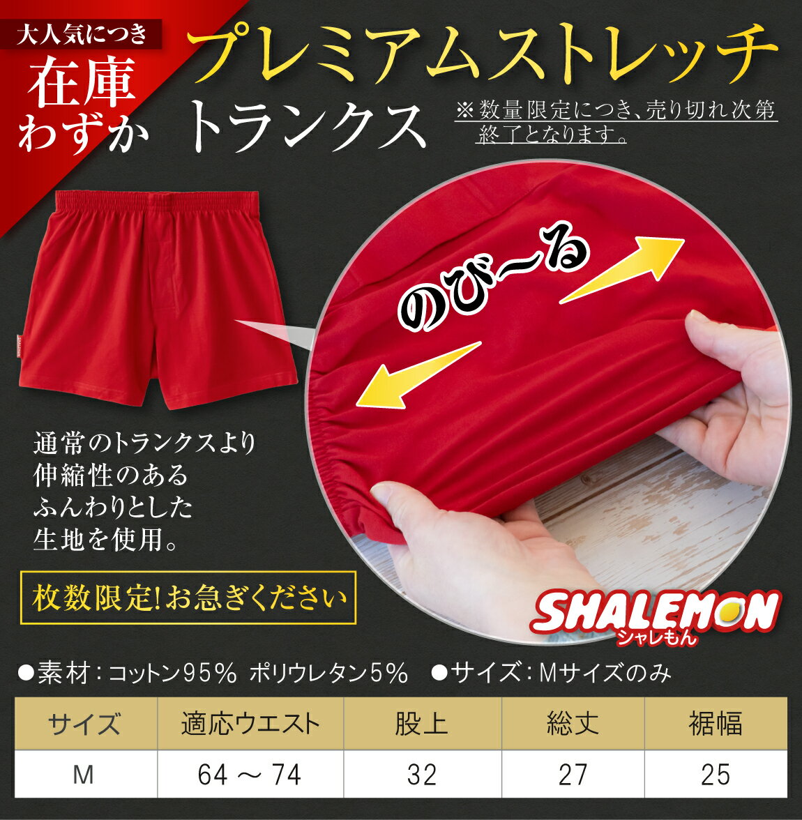 還暦祝い 60歳 名入れ ( かんれきだもの トランクス )( 60 ) 父 男性 還暦 パンツ 赤い 下着 肌着 記念品 プレゼント ちゃんちゃんこ の代わり 還暦だもの しゃれもん サプライズ