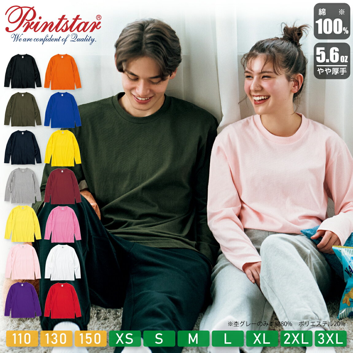 ŷԾŹ㤨T Ĺµ  T ̵ ǥ å ˥ 100% åȥ 礭 ƥ T t t Ĺµt Ť ץ ֥     ץȥ ( Printstar 󥰥꡼T 102cvl 00102 5.6󥹡פβǤʤ860ߤˤʤޤ