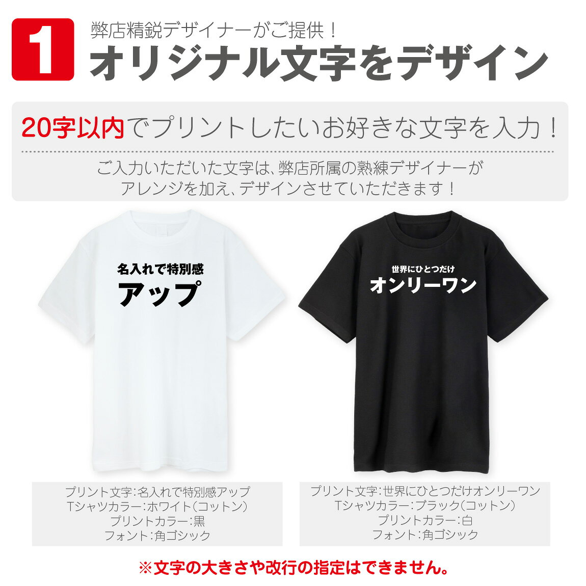 名入れ tシャツ おもしろtシャツ 子ども 大人 オリジナル 文字 1枚から オーダー デザイン 自由 文字入れ OK カスタム 選べる カラー フォント コットン ドライ 半袖 長袖 ロンT クラスT 還暦 スタッフ 部活 推し活 ライブ イベント 学校 オーダーメイド まとめ買い 父の日