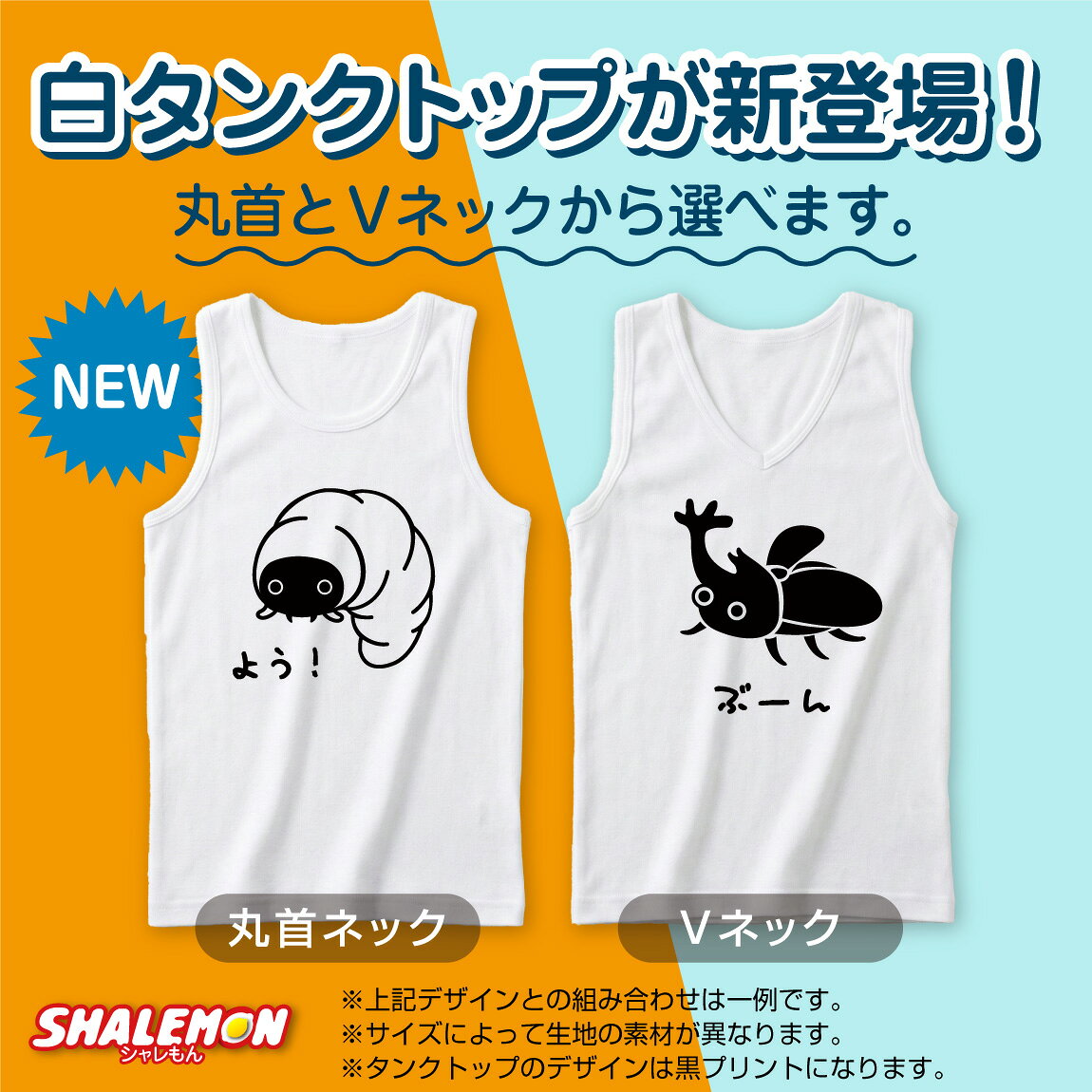 おもしろ Tシャツ キッズ かわいい ( カブトムシ の 成長 選べる デザイン × カラー ) 半袖 タンクトップ インナー 子ども 親子 男女兼用 男性 女性 レディース メンズ 兄弟 姉妹 お揃い ペアルック トップス 夏 夏休み 虫捕り アニマル プレゼント グッズ ギフト 雑貨 ・の商品画像 3