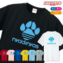 猫 アニマル おもしろ Tシャツ ( ニャディニャス nyadinyas 選べる8色 ) クリスマス メンズ レディース キッズ 誕生日 プレゼント 雑貨 巨人...