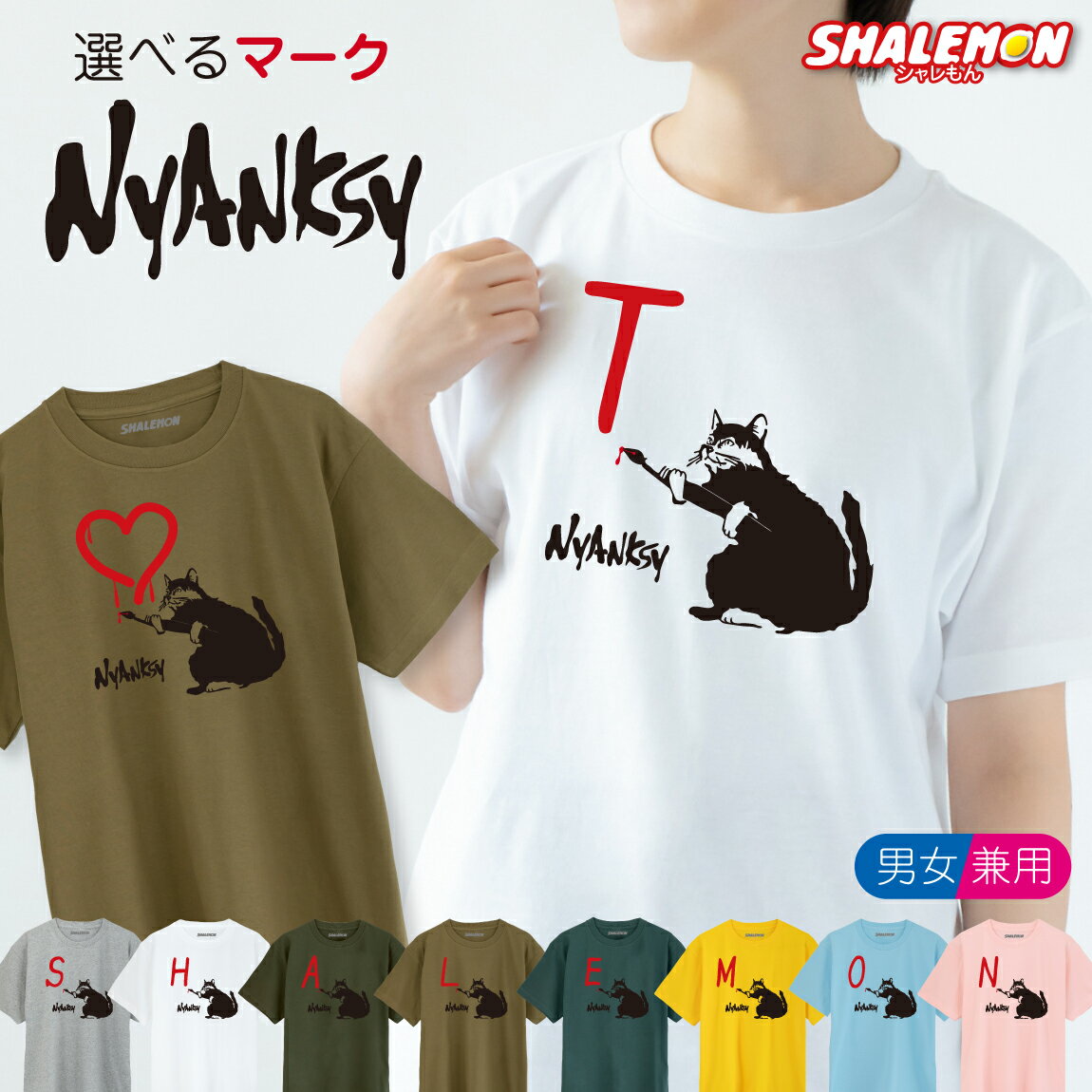 楽天市場】アニマル tシャツ(メンズファッション)の通販 楽天市場】アニマル tシャツ(メンズファッション)の通販