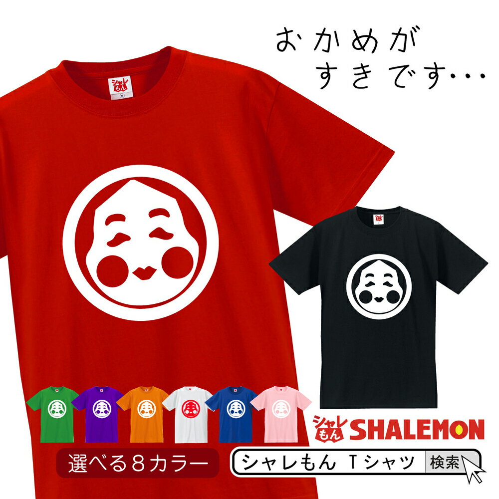 ONE PIECE ひょっとこTシャツ 宮崎県 - メルカリ