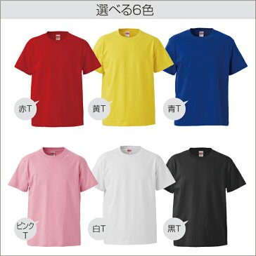 送別会 お別れ会 記念品 Tシャツ 【寄せ書き 選べる6色】 おもしろ プレゼント マジックで書ける しゃれもん