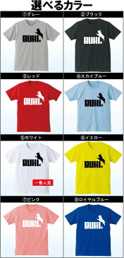 フレンチブルドッグ 雑貨 メンズ レディース キッズ 服 生地 首輪 ハーネス グッズ Tシャツ