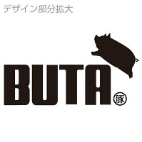 旦那さんへネタなプレゼントでウケ狙い 家族が笑っちゃう面白い雑貨ギフト 予算5 000円以内 のおすすめプレゼントランキング Ocruyo オクルヨ 旦那さんへネタなプレゼントでウケ狙い 家族が笑っちゃう面白い雑貨ギフト 予算5 000円以内 のおすすめプレゼントランキング Ocruyo オクルヨ