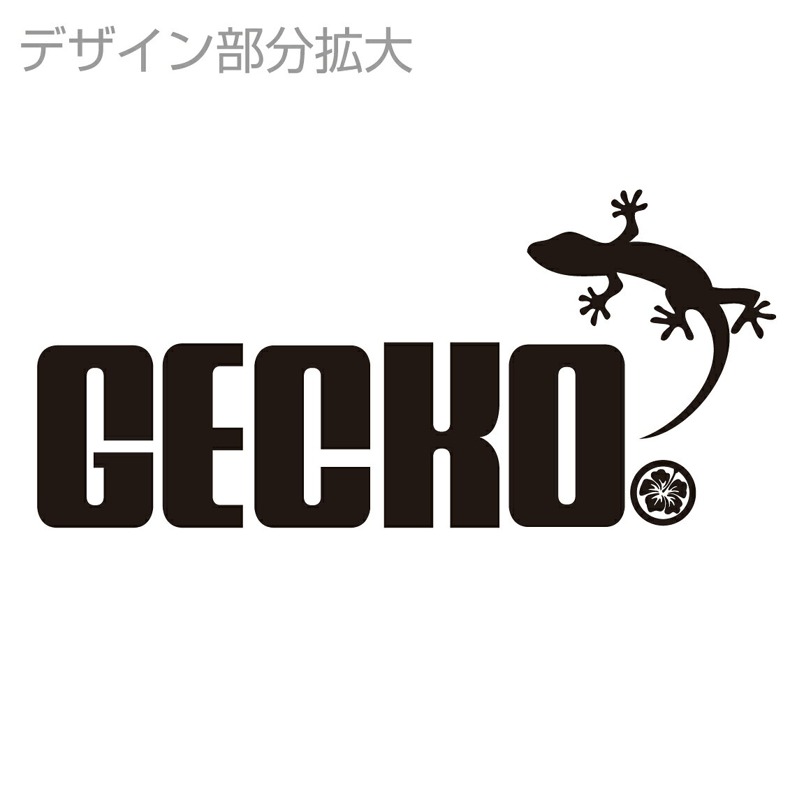 シャレもん アニマル おもしろTシャツ ( 選べる8色 Tシャツ トカゲ ジャンプ ) クリスマス ヒョウモントカゲモドキ レオパードゲッコー 面白い プレゼント 雑貨　グッズ 男性 女性 子供 半袖 しゃれもんの商品画像 2