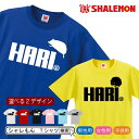 楽天シャレもん楽天市場店ハリネズミ グッズ おもしろ アニマル Tシャツ 【 ハリネズミ ジャンプ 選べる2柄×8色 】 クリスマス メンズ レディース キッズ 誕生日 プレゼント 雑貨 ケージ ぬいぐるみ 寝袋 ハウス 文房具 床材 かわいい 赤ちゃん しゃれもん