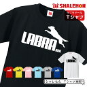 ラブラドール tシャツ アニマル 【 