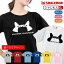 猫 ねこ ネコ 雑貨 グッズ おもしろ アニマル Tシャツ 【ニャンダーニャーマー 選べる2デザイン 8カラー 】 ニャンダー ウエア 猫砂 おもちゃ ケージ 猫柄 メンズ　レディース キッズ しゃれもん　猫の日　猫の日　2月22日