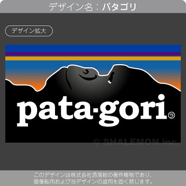 父の日 ギフト プレゼント 男性 黒 おもしろ 【 パーカー 】【 パパゴリラ papagorilla 】 ビール おつまみ 酒 財布 うなぎ コーヒー パジャマ お父さん パパ しゃれもん