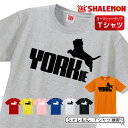 ヨークシャーテリア tシャツ ヨーキー アニマル 【 ヨークシャーテリア ジャンプ 選べる8カラー 】 犬小屋 ハーネス 服 おもしろ プレゼント 雑貨 グッズ 面白い シャレもん しゃれもん