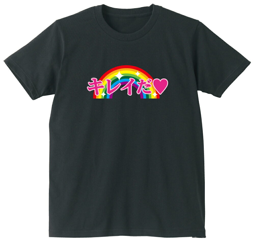 島田つか沙 純喫茶T-shirt – One Drop（ワンドロップ）