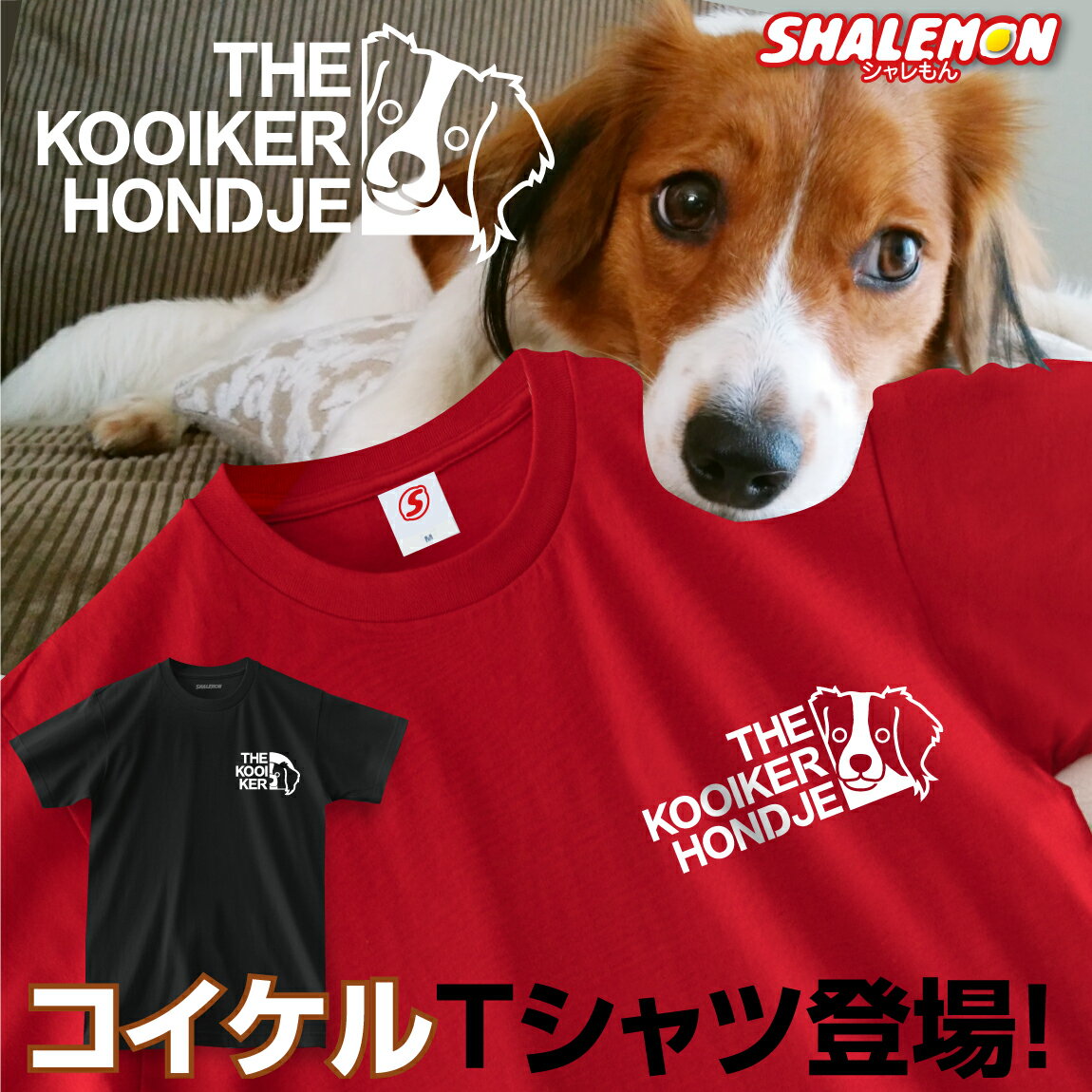 【オーダーメイド プリントTシャツ＆缶バッジプレゼント】 Tシャツ プレゼント ギフト 誕生日 母の日 オリジナル プリント レディース メンズ 半袖 ギフト送料無料 ポンポリースオーダーメイド プリントTシャツ ポンポリース