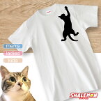 猫 ネコ 猫の日 グッズ 猫柄 ねこ 【 選べる 8色 Tシャツ ぶらさがり 】 ネコ柄 猫グッズ 2月22日 彼女 猫好き ねこ雑貨 ねこ柄 可愛い おしゃれ かわいい おもしろ ギフト 子ども 女性 男性　プレゼント　贈り物 シャレもん しゃれもん