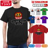 受験 合格祈願 応援【 合格 ダルマ があらわれた！ 】【 選べる8色 Tシャツ】プレ...