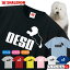 オールド・イングリッシュ・シープドッグ おもしろtシャツ 【 選べる8色 Tシャツ オールドイングリッシュ・シープドッグ ジャンプ 】 OES オールド ボブテイル 羊飼いの犬 Tシャツ メンズ レディース キッズ ぬいぐるみ グッズ 人気 しゃれもん 2,420円