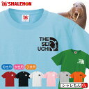 セイウチ アニマル Tシャツ  海 海洋 生物 Tシャツ メンズ レディース キッズ 雑貨 人気 シャレもん しゃれもん
