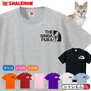 猫 ネコ Tシャツ アニマル にゃんこ