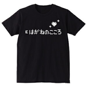 おもしろ tシャツ 雑貨 プレゼント 【黒】【Tシャツ】　はがねのこころ メンズ レディース キッズ 面白い RPG ジョーク【楽ギフ_包装】 しゃれもん