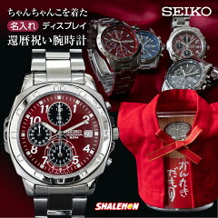 https://thumbnail.image.rakuten.co.jp/@0_mall/shalemon/cabinet/watch/seiko-kanrekidmn-n.jpg