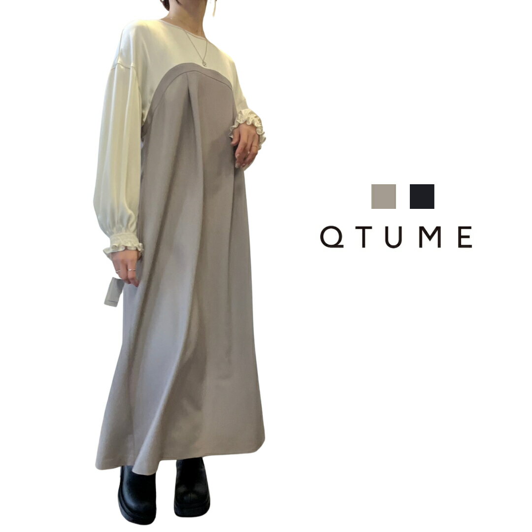 QTUME 切替ワンピース No.512-21002 ブラック ベージュ 9号 黒 Mサイズ レディース オケージョン クチューム ブルーベル 切り換え