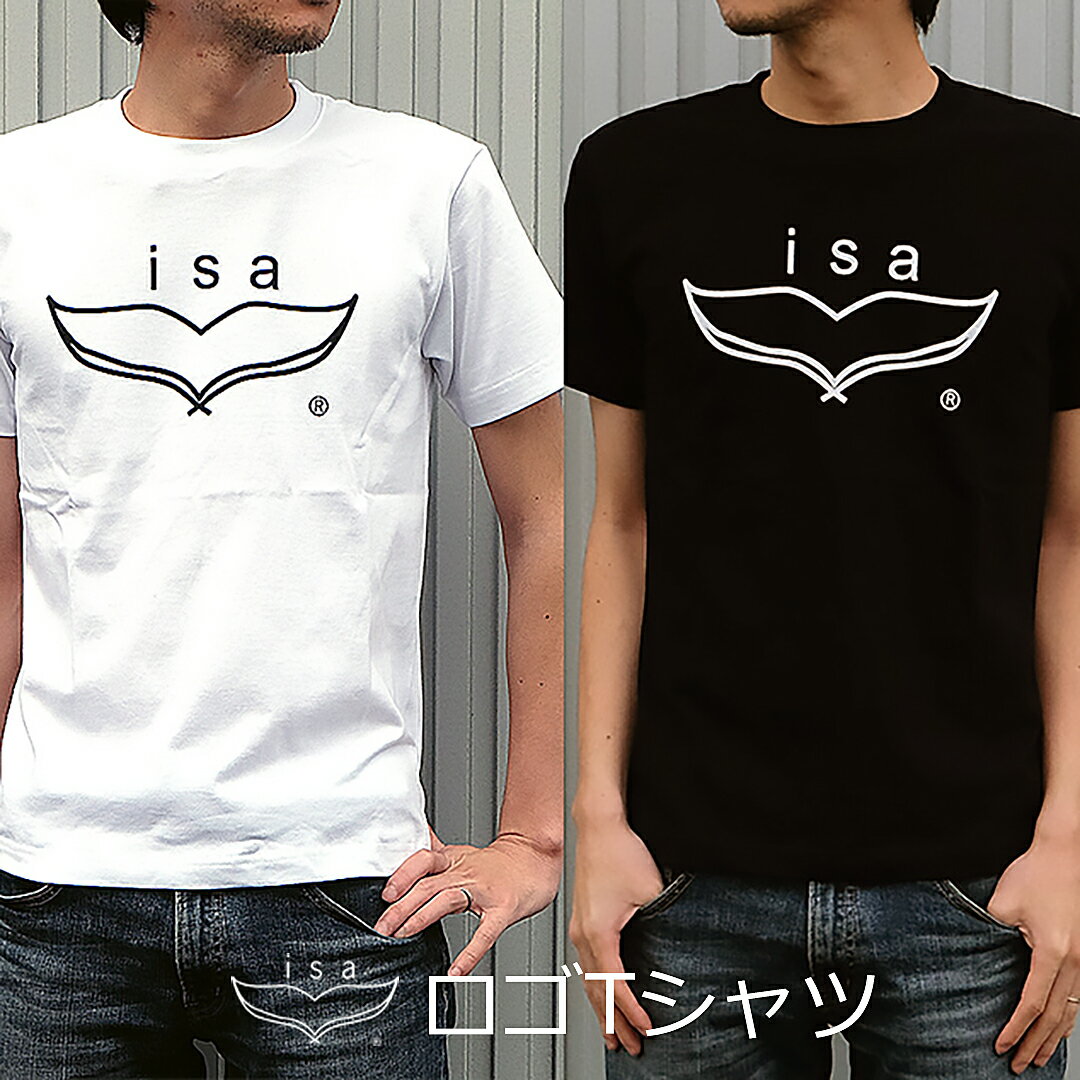 《isa オリジナルプリント Tシャツ》 IT001大人気のisaロゴTシャツ！！