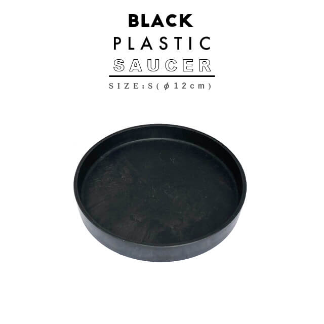 BLACK PLASTIC SAUCER SIZE:S 12cm ubN|bg󂯎M