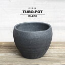 KAMIYAMA -TUBOPOT-【BLACK】10cm×10.5cm かみ山陶器 3号 手作り 植木鉢 信楽焼 黒 グレー 底穴大きい ボウル