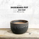 KAMIYAMA -shirimaru-【金彩尻丸5号】 14.5cm×8.5cm かみ山陶器 黒 信楽焼 底穴大きい 盆栽 塊根 多肉 おしゃれ ロータイプ ボウルタイプ 2103-10