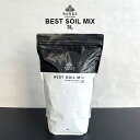 best soil mix 【3L】 ベストソイルミックス 虫がわきにくい有機質を抑えた培養土 バンクスコレクション 3リットル 培養土 硬質赤玉 多肉 観葉植...
