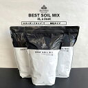 best soil mix【3L】×3袋セット選べる粒タイプ お得セット ベストソイルミックス 虫がわきにくい有機質を抑えた培養土 まとめ買い バンクスコレクシ...