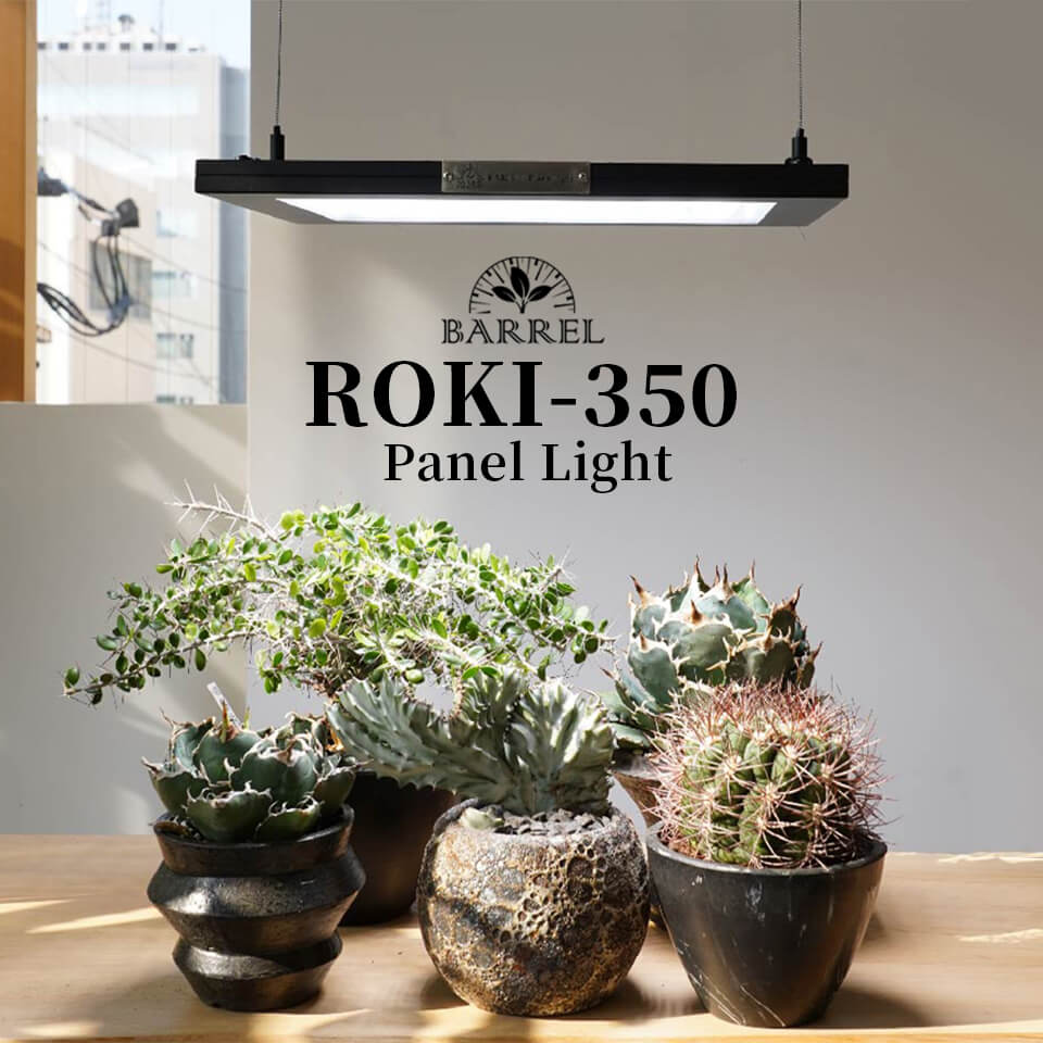 パネルライト【ROKI‐350 100W】ロキBARREL LED 植物育成 照明 超高演色 ライト 調光 薄型 吊り下げ 観葉植物 多肉 塊根 アガベ サボテン シンプル インテリア モダン スタイリッシュ インダストリアル おしゃれ かっこいい ブラック 黒 BLACK 1