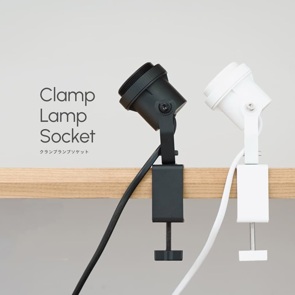 Rakuten - Clamp lamp socket【選べる2カラー】角度調整できるコード一体型ソケット BARREL バレル クランプランプソケット スタイリッシュ シンプル インダストリアル おしゃれ かっこいい 白 黒