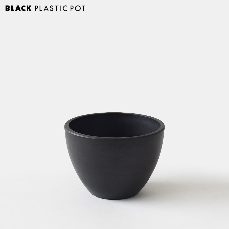 ~3 - BLACK PLASTIC POT【BOWL TYPE】15cm×11cm 黒 プラ鉢 3号 植木鉢 ブラックポット コーデックス 多肉 ボウル 丸い 肉厚 厚口 シンプル グレー シャビ― プラスチック インダストリアル 塊根 caudex marvista greenship