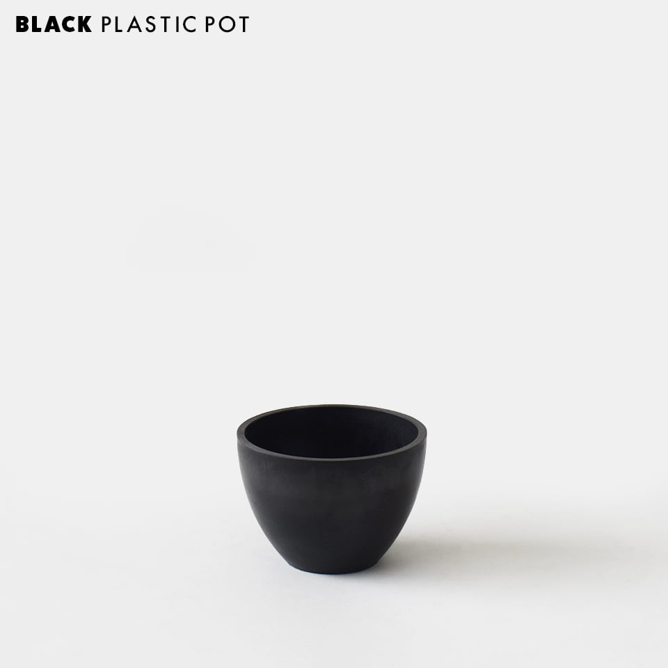 ~3 - BLACK PLASTIC POT【BOWL TYPE】9cm×6.5cm黒 プラ鉢 3号 植木鉢 ブラックポット コーデックス 多肉 ボウル 丸い 肉厚 厚口 シンプル グレー シャビ― プラスチック インダストリアル 塊根 caudex marvista greenship