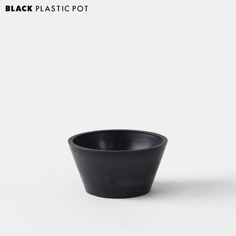 BLACK PLASTIC POT【LOW TYPE】12cm×6cm 黒 プラ鉢 平鉢 4号 植木鉢 ブラックポット ロータイプ プラスチック 多肉 塊根 肉厚 厚口 プラスチック 浅鉢 marvista おしゃれ シンプル