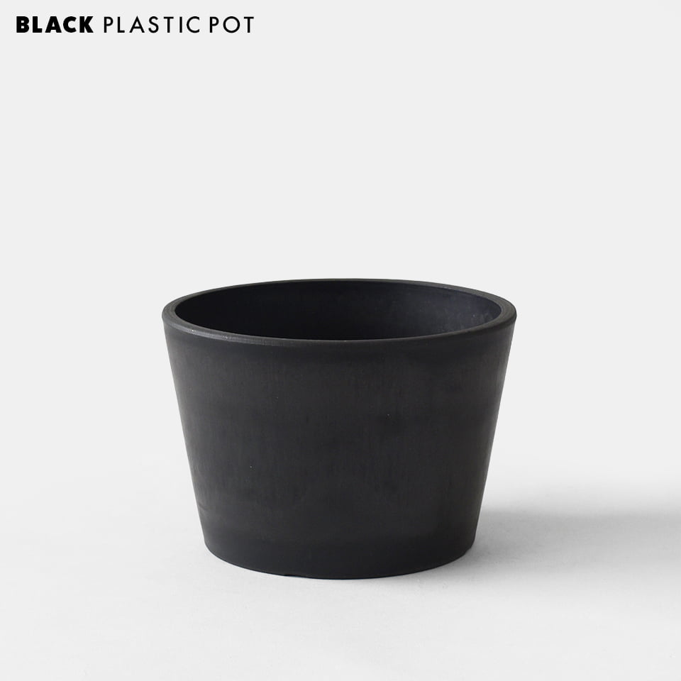 Rakuten - BLACK PLASTIC POT【LOW TYPE】15cm×10cm 5号 黒 プラ鉢 平鉢 5号 植木鉢 ブラックポット ロータイプ プラスチック 多肉 塊根 肉厚 厚口 プラスチック 浅鉢 marvista おしゃれ シンプル