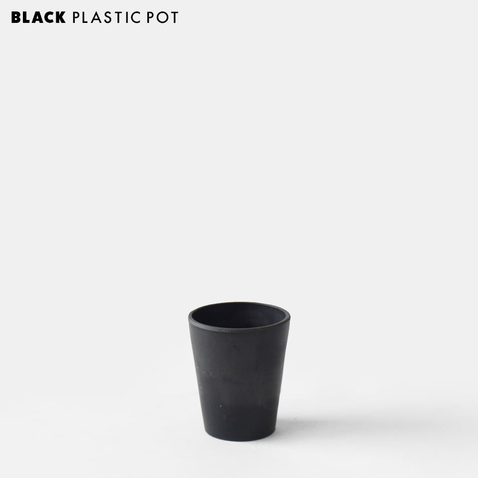 Rakuten - BLACK PLASTIC POT【TALL TYPE】mini:7cm×8.5cm 黒 プラ鉢 2.5号 長鉢 深鉢 植木鉢 トール ロングポット ブラックポット コーデックス 多肉 肉厚 厚口 シンプル グレー シャビー プラスチック インダストリアル 塊根 caudex marvista greenship