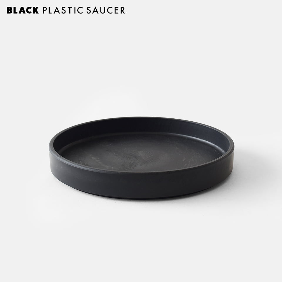 BLACK PLASTIC SAUCER【SIZE:ML】19cm ブラックポット受け皿 鉢皿 黒 シャビー プ...