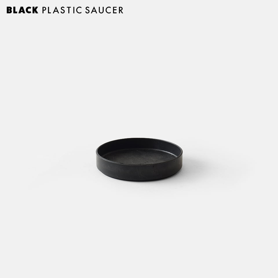 Rakuten - BLACK PLASTIC SAUCER【SIZE:SS】9cm ブラックポット受け皿 鉢皿 シンプル シャビー おしゃれ marvista