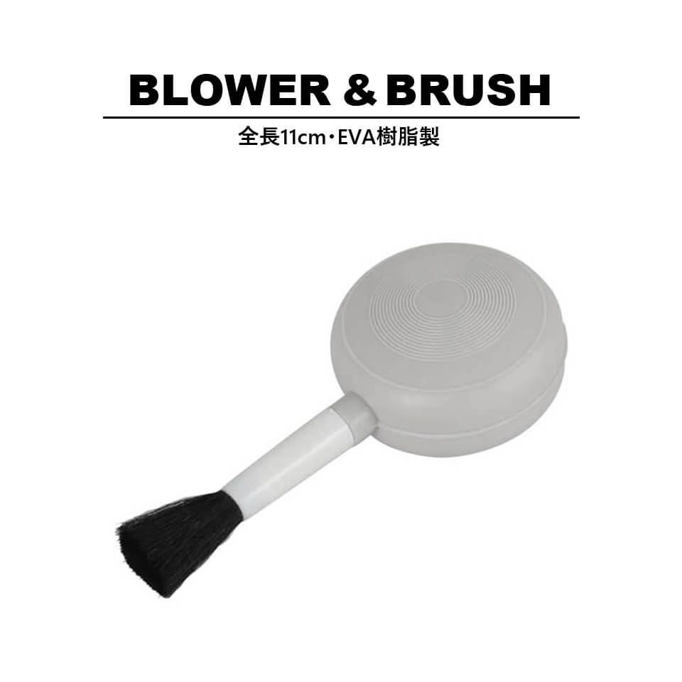 ブロワー ブラシ【BLOWER BRUSH】EVA樹脂 PVC ブロワー ブラシ グレー 送風 植替え 盆栽 植物 園芸 砂 土 掃除 ゴミ ホコリ ダスト エアダスター メンテナンス ミニ ガーデニング ガーデンツール 小さい 卓上 おしゃれ かっこいい ダルトン グレー 黒